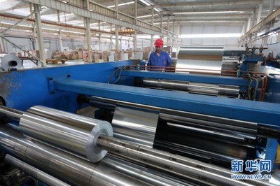 安徽濉溪:鋁基材料產業(yè)集群發(fā)展提質增效