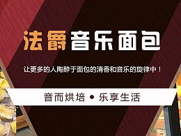 企業(yè)形象策劃 如何通過高質(zhì)量的網(wǎng)頁作品與廣告banner提升品牌影響力