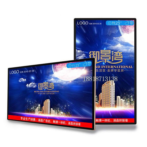 高檔酒店飯店專用高清窄邊32寸樓宇廣告機 提升企業(yè)形象的全方位解決方案