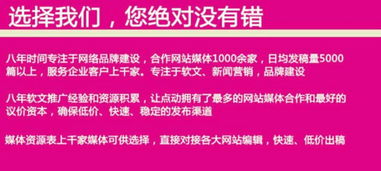 微易達(dá) 專(zhuān)業(yè)快排推廣與企業(yè)形象策劃的卓越服務(wù)