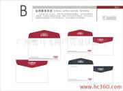 駿馬飛騰 以視覺(jué)力量塑造卓越企業(yè)形象