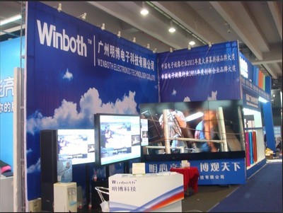 2012中國國際廣告標識展 廣州明博電子科技10.1館B398展位精彩呈現