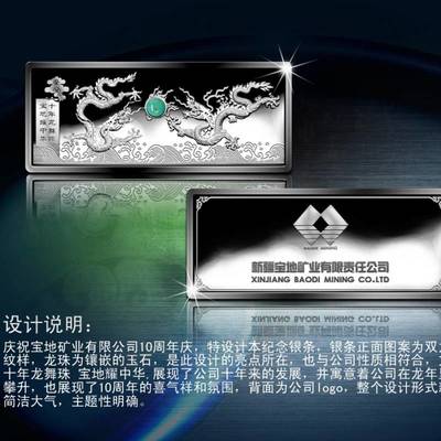 商務往來與慶典禮品新選擇 定制銀幣的獨特魅力與廣告價值