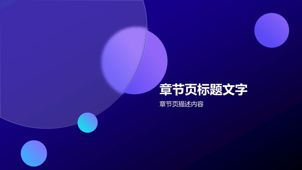 光影之約 當藝術邂逅廣告——XX產品發布會