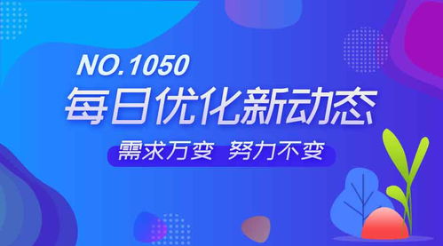 精準定位，高效觸達——no.1050系統后臺小區廣告管理詳解