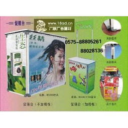 寧波廣聯廣告展示公司供應產品一覽 高效連接，精準發布