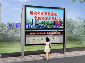 喀什地區閱報欄燈箱尺寸標準與時代達廣告制品廠企業形象策劃服務